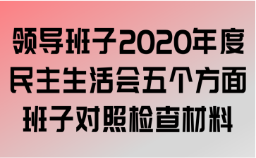 쵼2020Ӷռ