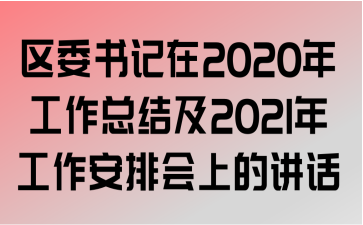 ί2020깤ܽἰ2021깤ŻϵĽ