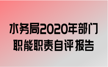 ˮ2020겿ְְ