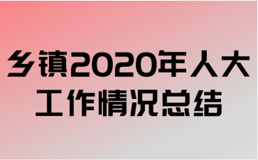 2020˴ܽ