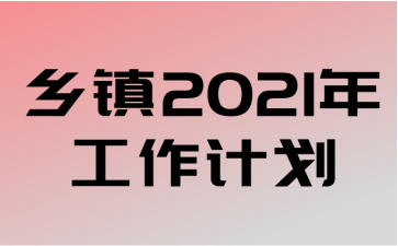 2021깤ƻ