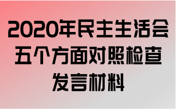 2020ռ鷢Բ