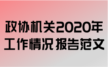 Э2020깤淶