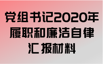 2020ְɻ㱨