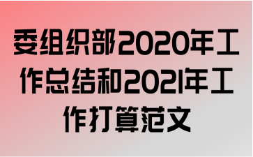 ί֯2020깤ܽ2021깤㷶