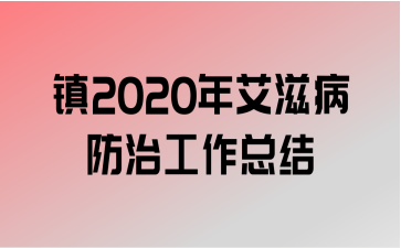 2020갬̲ιܽ