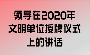 쵼2020λʽϵĽ