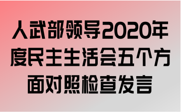 䲿쵼2020ռ鷢