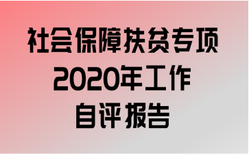 ᱣϷƶר2020깤