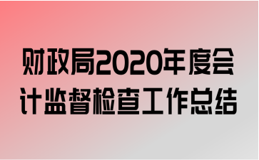 2020ȻƼල鹤ܽ