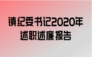 ί2020ְ