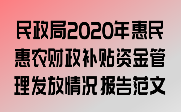 2020ũʽ淶