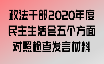 ɲ2020ռ鷢Բ