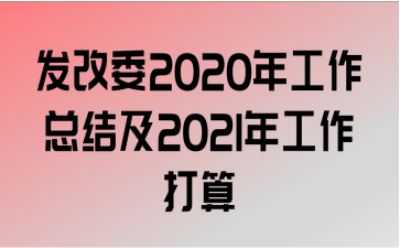 ί2020깤ܽἰ2021깤