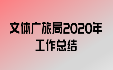 þ2020깤ܽ