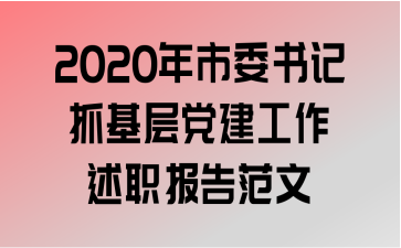 2020ίץ㵳ְ淶