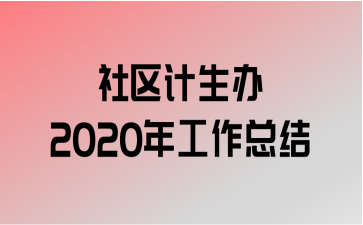 2020깤ܽ