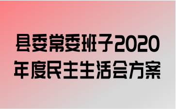 ίί2020᷽