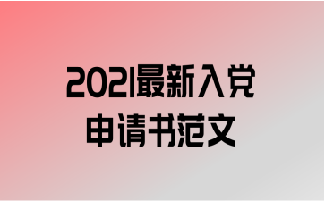 2021뵳鷶