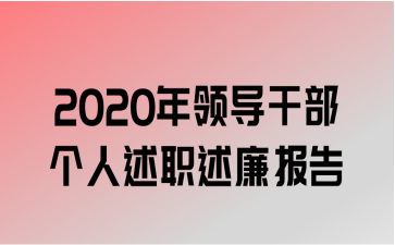 2020쵼ɲְ