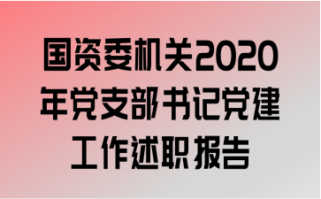 ί2020굳֧ǵְ