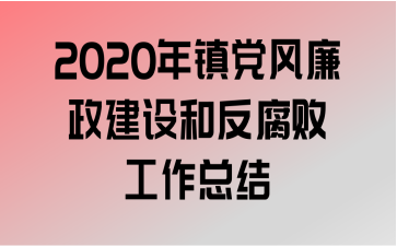 2020򵳷ͷܹܽ