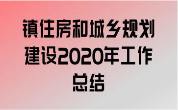 סͳ滮2020깤ܽ