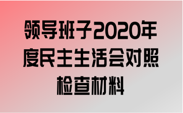 쵼2020ռ