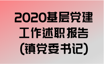 2020㵳ְ(ί)