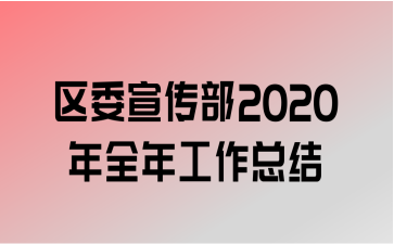 ί2020ȫ깤ܽ