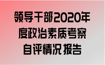 쵼ɲ2020ʿ