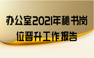 칫2021λ