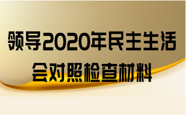 쵼2020ռ