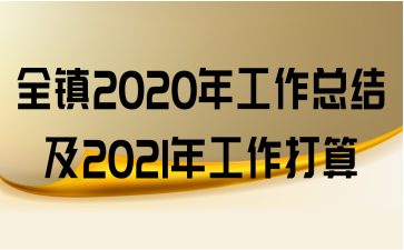 ȫ2020깤ܽἰ2021깤