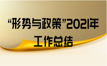 ߡ2021깤ܽ