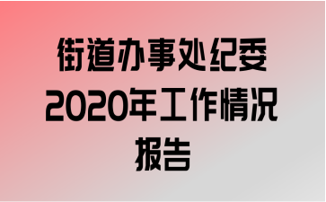 ֵ´ί2020깤