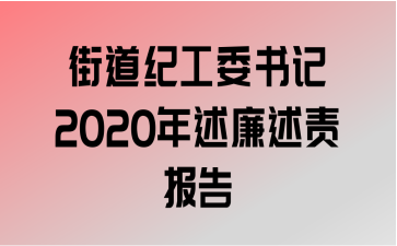 ֵ͹ί2020𱨸