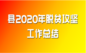 2020ƶṤܽ