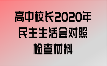 У2020ռ