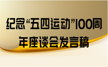 ˶100̸ᷢԸ