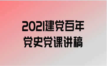 2021굳ʷν