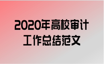 2020Уƹܽ᷶