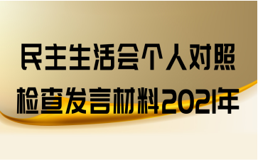 ˶ռ鷢Բ2021