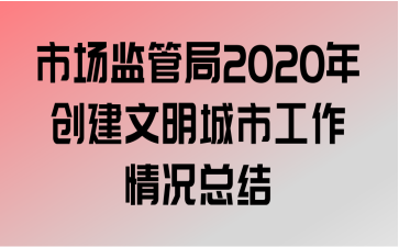 гܾ2020괴йܽ