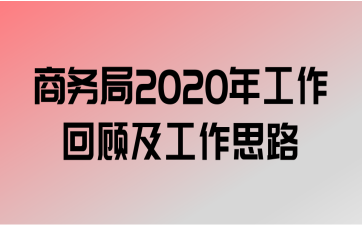 2020깤ع˼˼·