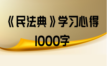 񷨵䡷ѧϰĵ1000