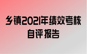 2021꼨Ч