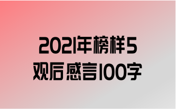 20215ۺ100