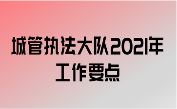 ǹִ2021깤Ҫ