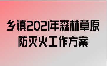 2021ɭֲԭ